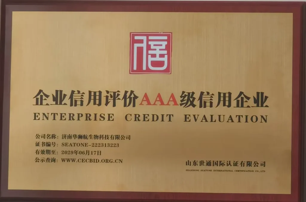 AAA Credit Enterprise HSH Chemical