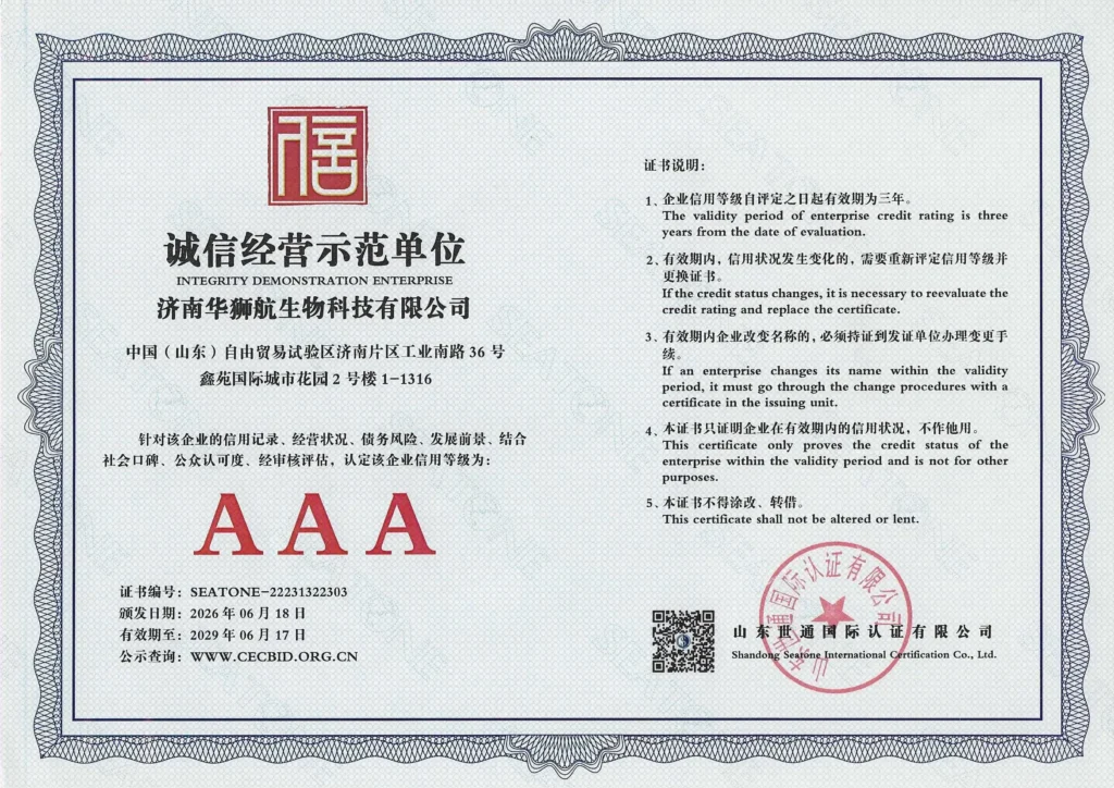 HSH Chemical Certificate 4