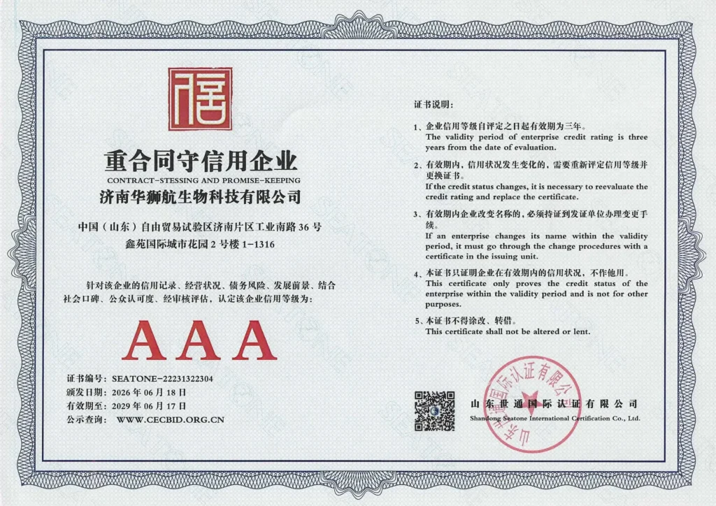 HSH Chemical Certificate 5